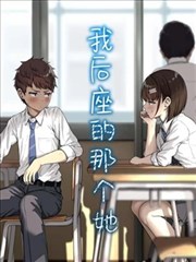 妖神记下拉式漫画角色肖凝儿